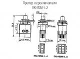 ПКН105М-2 