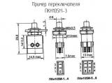 ПКН105М-3