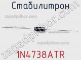 Стабилитрон  1N4738ATR  фотография 2.