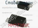 Стабилитрон  MM3Z20VC  фотография 2.
