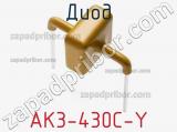 Диод AK3-430C-Y 