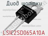 Диод Шоттки  LSIC2SD065A10A  фотография 2.