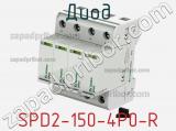 Диод  SPD2-150-4P0-R  фотография 2.