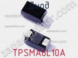 Диод  TPSMA6L10A  фотография 2.