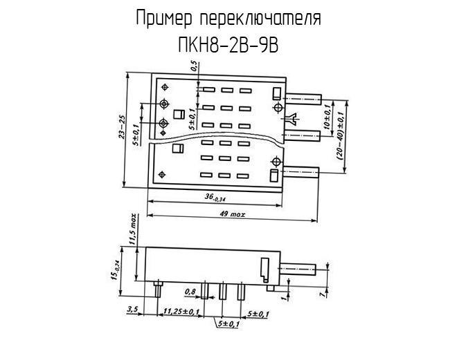 Пкн 506 схема