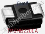Диод  TPSMB220CA  фотография 3.