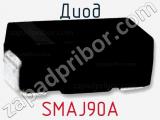 Диод  SMAJ90A  фотография 2.