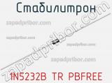 Стабилитрон 1N5232B TR PBFREE 