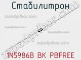 Стабилитрон 1N5986B BK PBFREE 