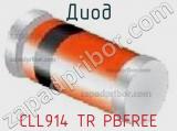 Диод CLL914 TR PBFREE 
