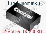 Диод Шоттки CMASH-4 TR PBFREE 