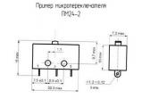 ПМ24-2 схема, чертеж микропереключателя.
