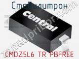 Стабилитрон CMDZ5L6 TR PBFREE 