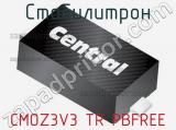 Стабилитрон CMOZ3V3 TR PBFREE