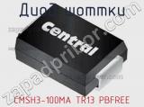 Диод Шоттки  CMSH3-100MA TR13 PBFREE  фотография 2.