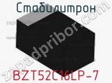 Стабилитрон  BZT52C16LP-7  фотография 2.