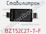 Стабилитрон BZT52C27-7-F фотография 3.