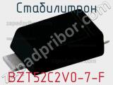 Стабилитрон  BZT52C2V0-7-F  фотография 2.