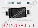 Стабилитрон  BZT52C2V0-7-F  фотография 3.