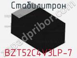 Стабилитрон  BZT52C4V3LP-7  фотография 2.