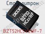 Стабилитрон  BZT52HC5V6WF-7  фотография 2.