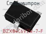 Стабилитрон  BZX84C6V2W-7-F  фотография 2.