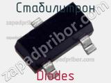 Стабилитрон  Diodes  фотография 2.