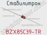 Стабилитрон BZX85C39-TR фотография 2.