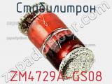 Стабилитрон ZM4729A-GS08 фотография 2.