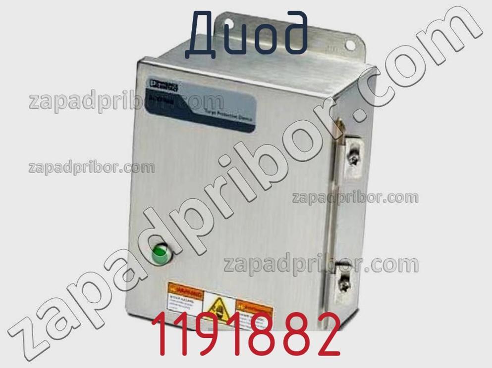 1191882 - Диод - фотография. Увеличить. 1191882 - Диод - фотография.