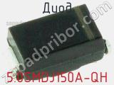 Диод 5.0SMDJ150A-QH 