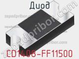 Диод CD1408-FF11500 