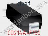 Диод CD214A-F150 фотография 2.