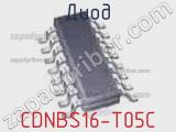 Диод CDNBS16-T05C 