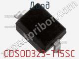 Диод CDSOD323-T15SC фотография 2.