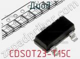 Диод CDSOT23-T15C фотография 2.