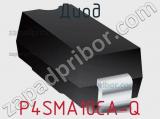 Диод P4SMA10CA-Q 