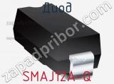 Диод SMAJ12A-Q 