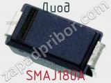 Диод SMAJ180A фотография 3.