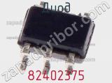 Диод 82402375 фотография 2.