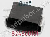 Диод 824500101 фотография 3.