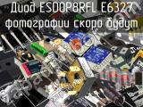 Диод ESD0P8RFL E6327 