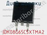 Диод Шоттки IDK08G65C5XTMA2 фотография 2.