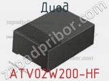 Диод ATV02W200-HF 