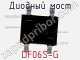 Диодный мост DF06S-G фотография 2.