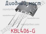 Диодный мост KBL406-G 