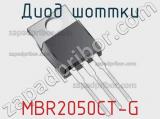 Диод Шоттки MBR2050CT-G 