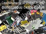 Стабилитрон EDZVFHT2R24B 