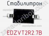 Стабилитрон EDZVT2R2.7B фотография 3.