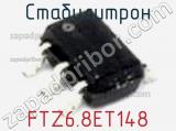 Стабилитрон FTZ6.8ET148 фотография 2.